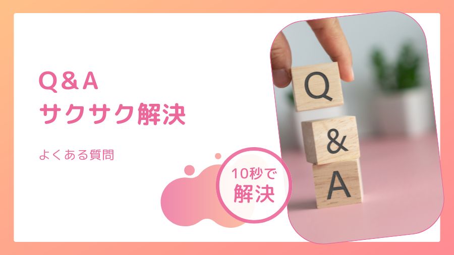 FAQ